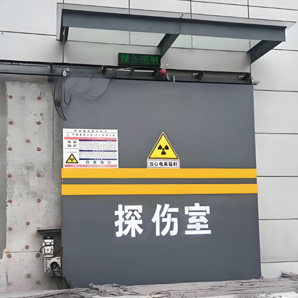 汕头工业探伤室射线防护